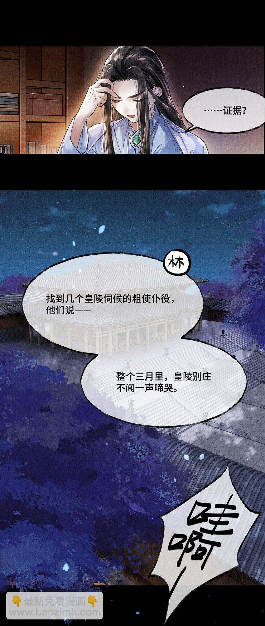 011 世人无利不起早