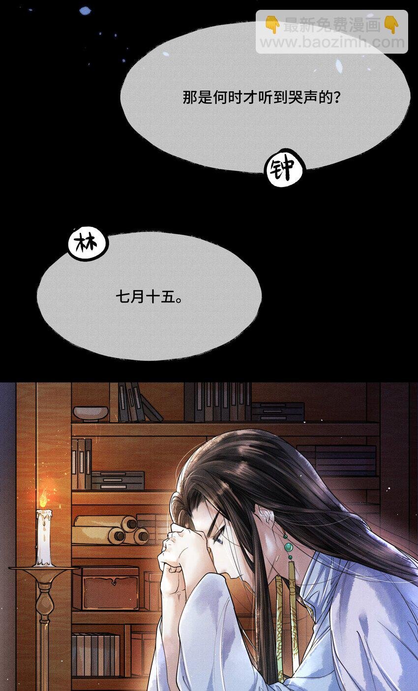 011 世人无利不起早