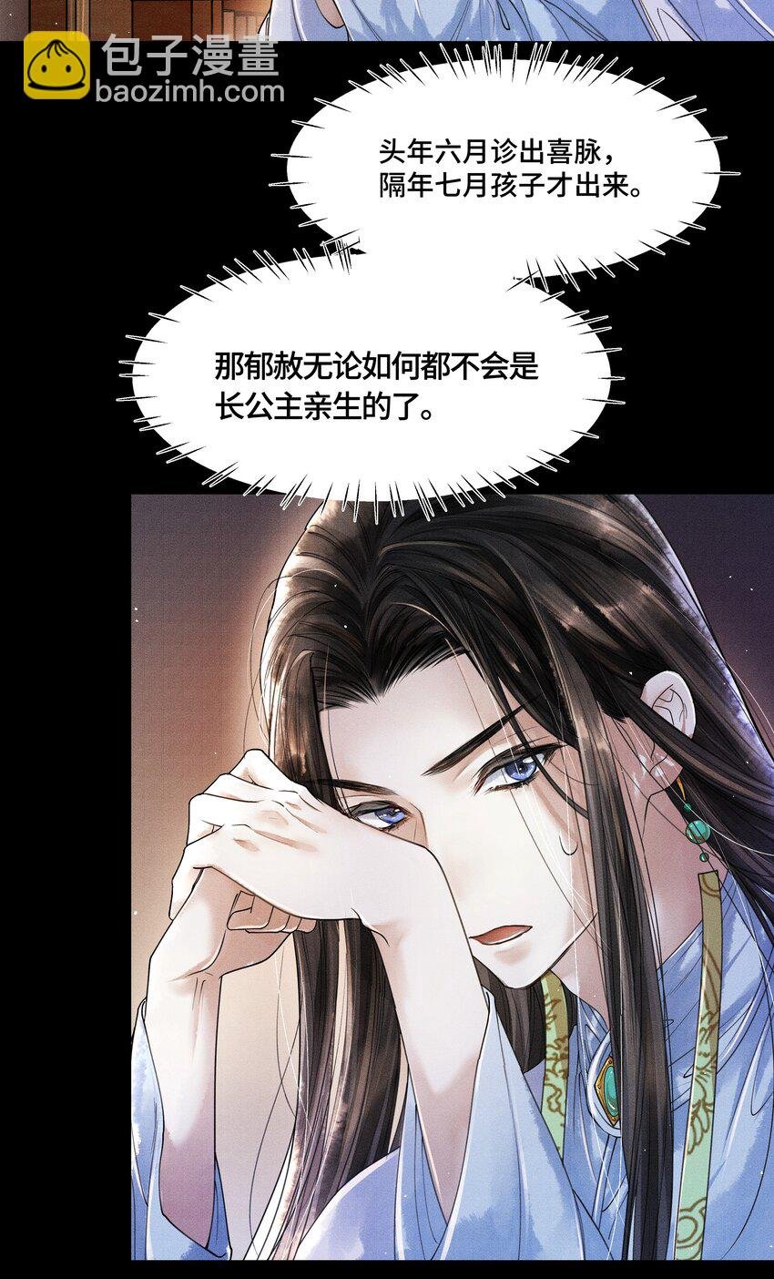 011 世人无利不起早