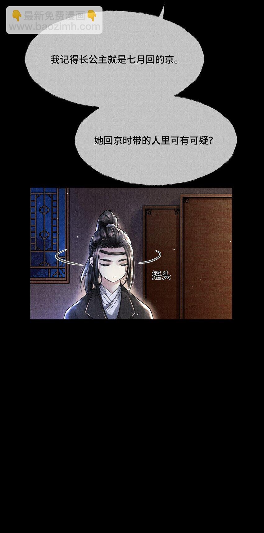 011 世人无利不起早