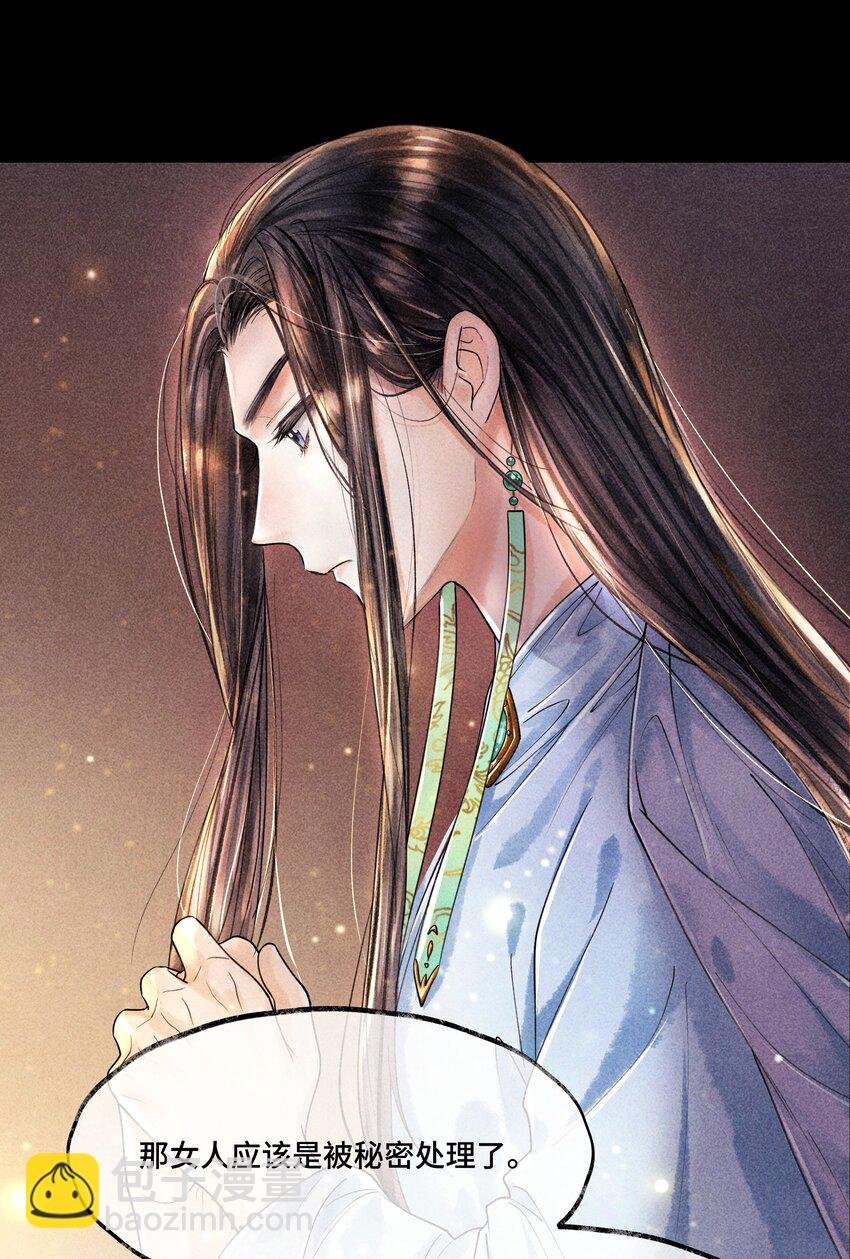 011 世人无利不起早