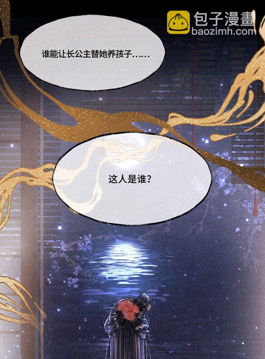 011 世人无利不起早