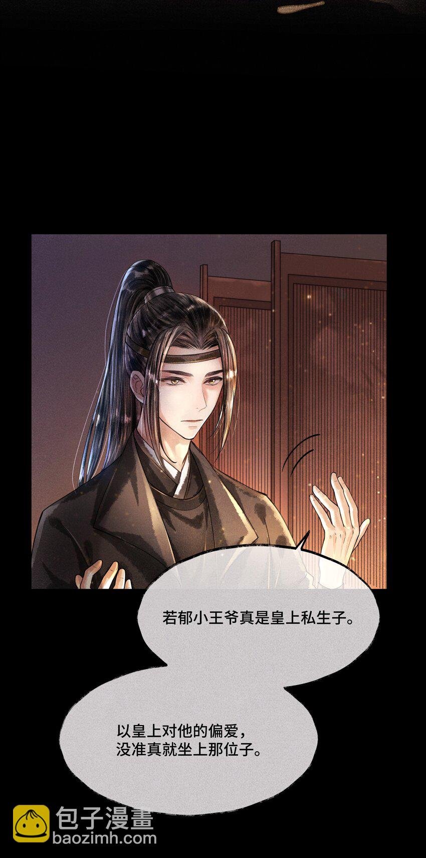 011 世人无利不起早