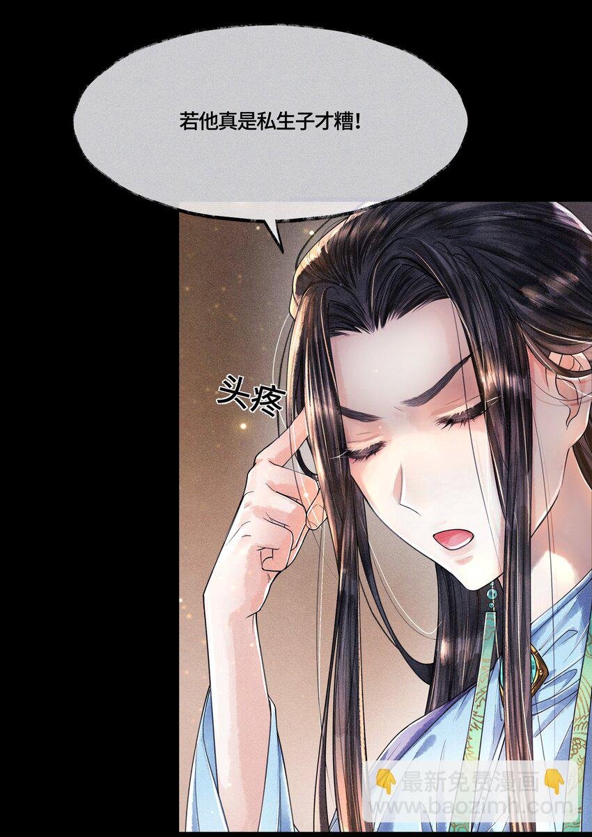 011 世人无利不起早