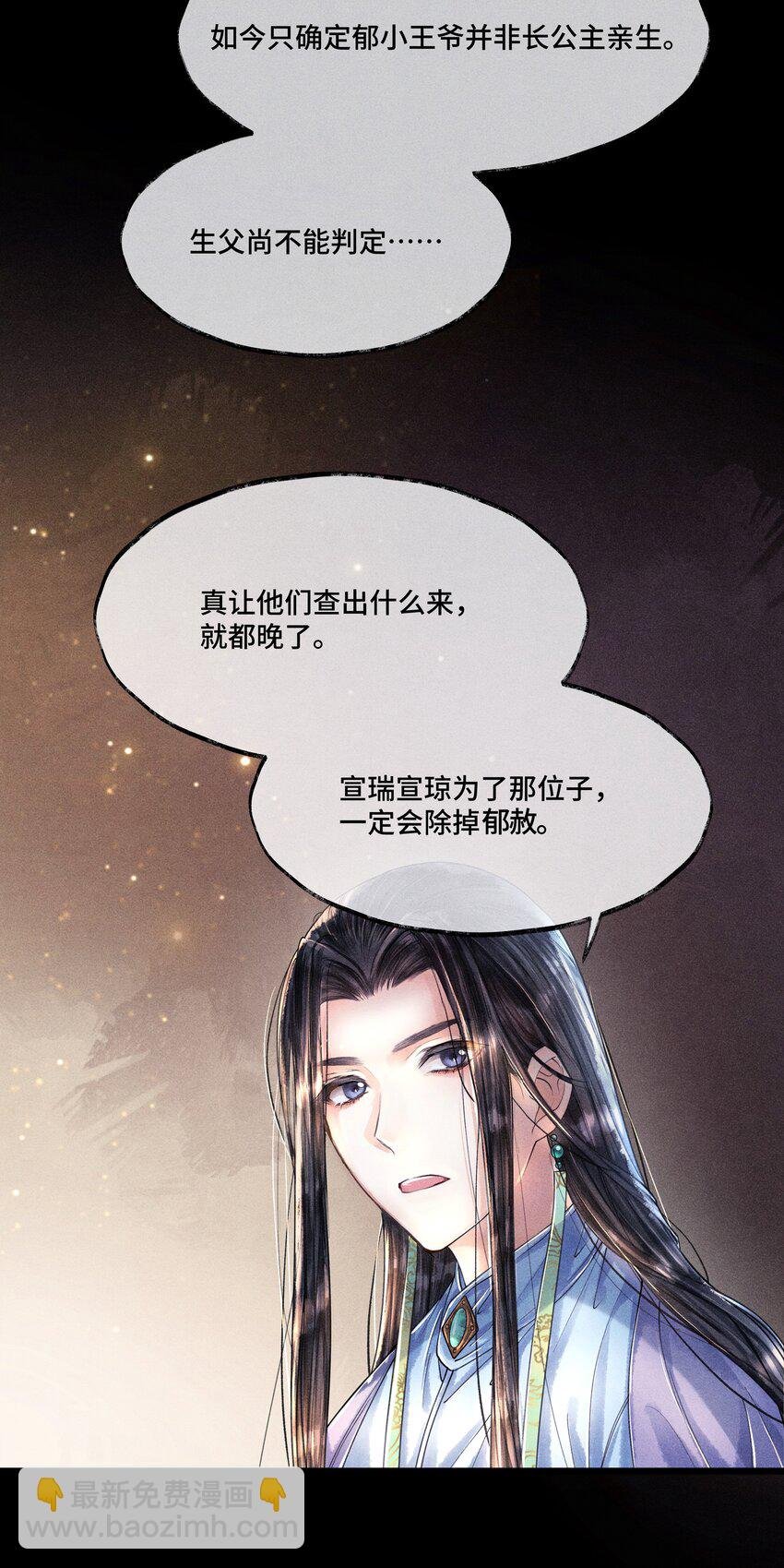 011 世人无利不起早