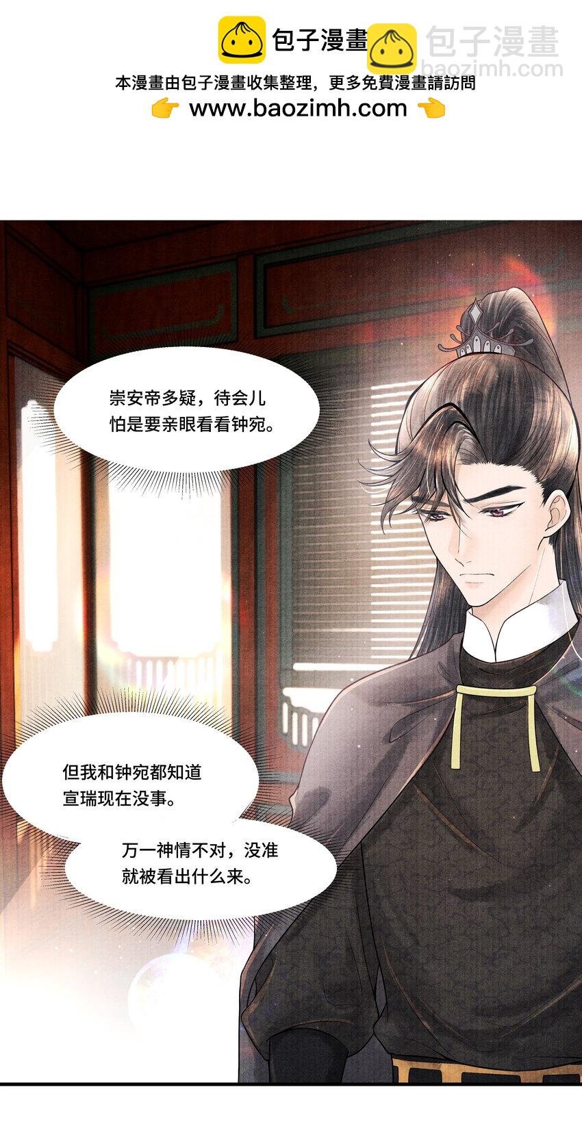 109 宣瑞