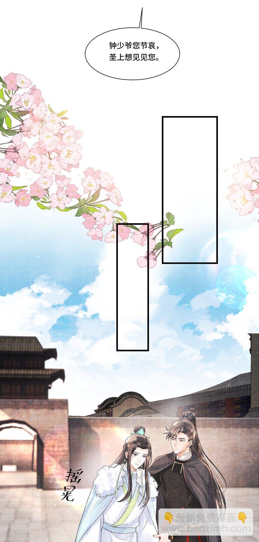 109 宣瑞