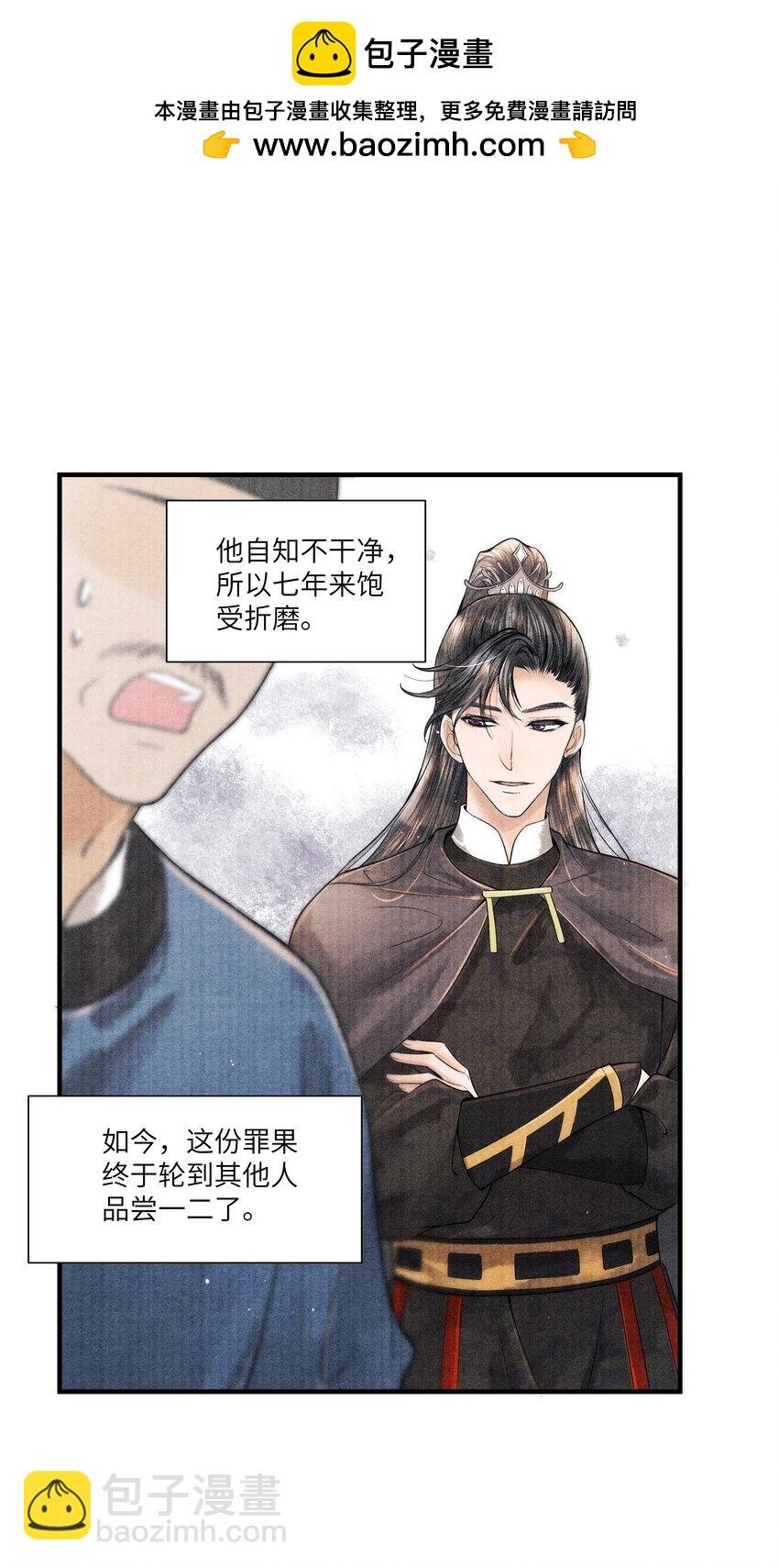 110 急火攻心