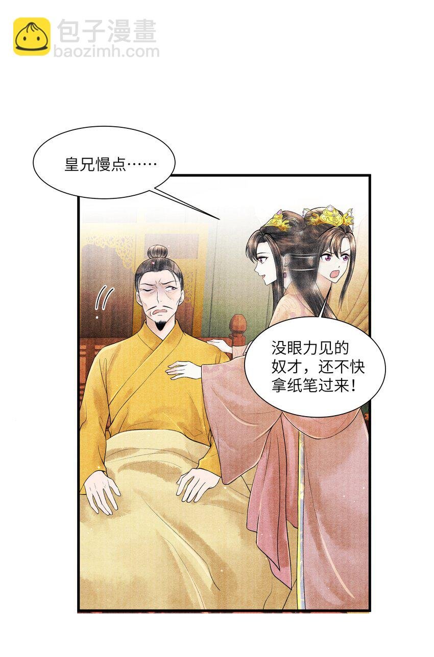 110 急火攻心