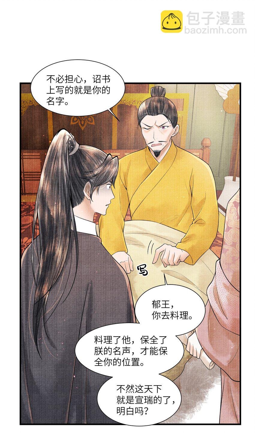 110 急火攻心