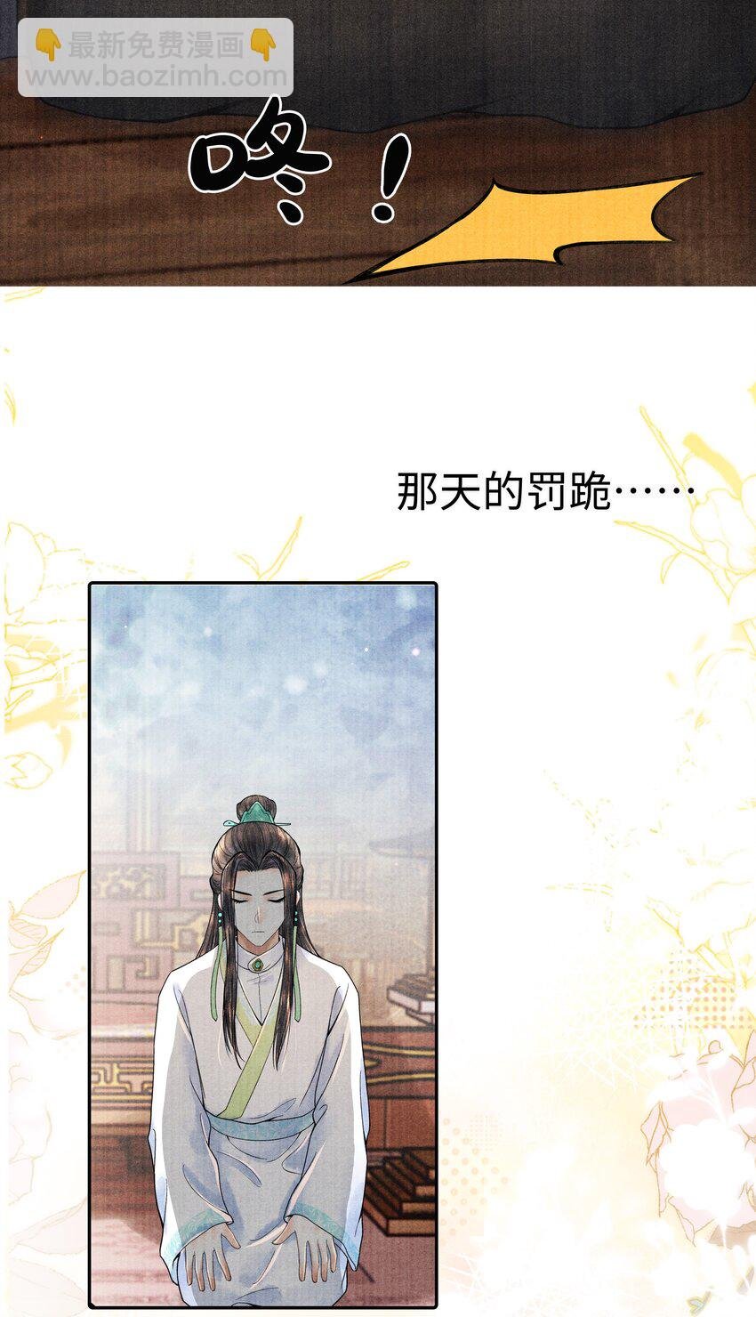 111 你以为我是图什么？