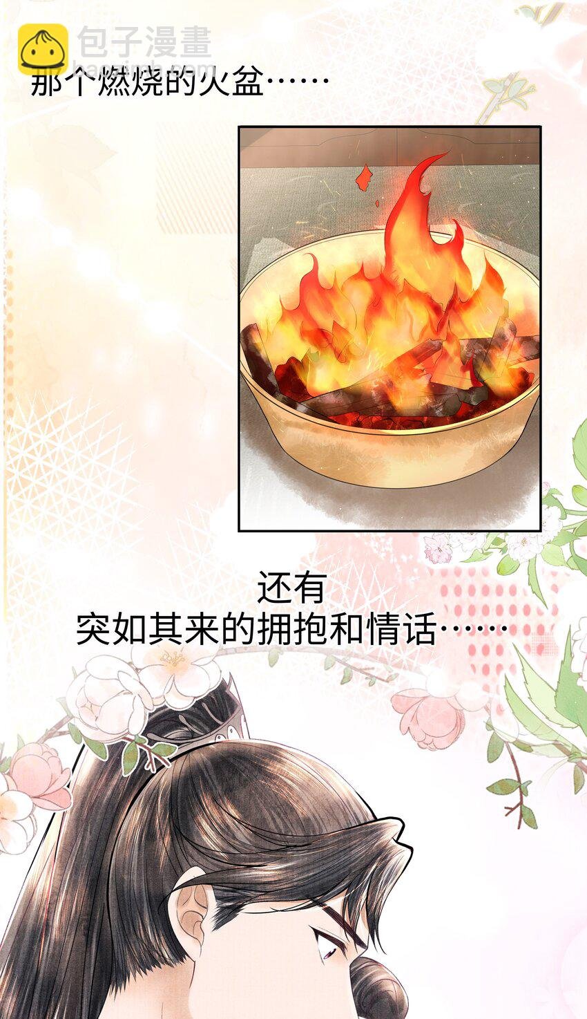 111 你以为我是图什么？