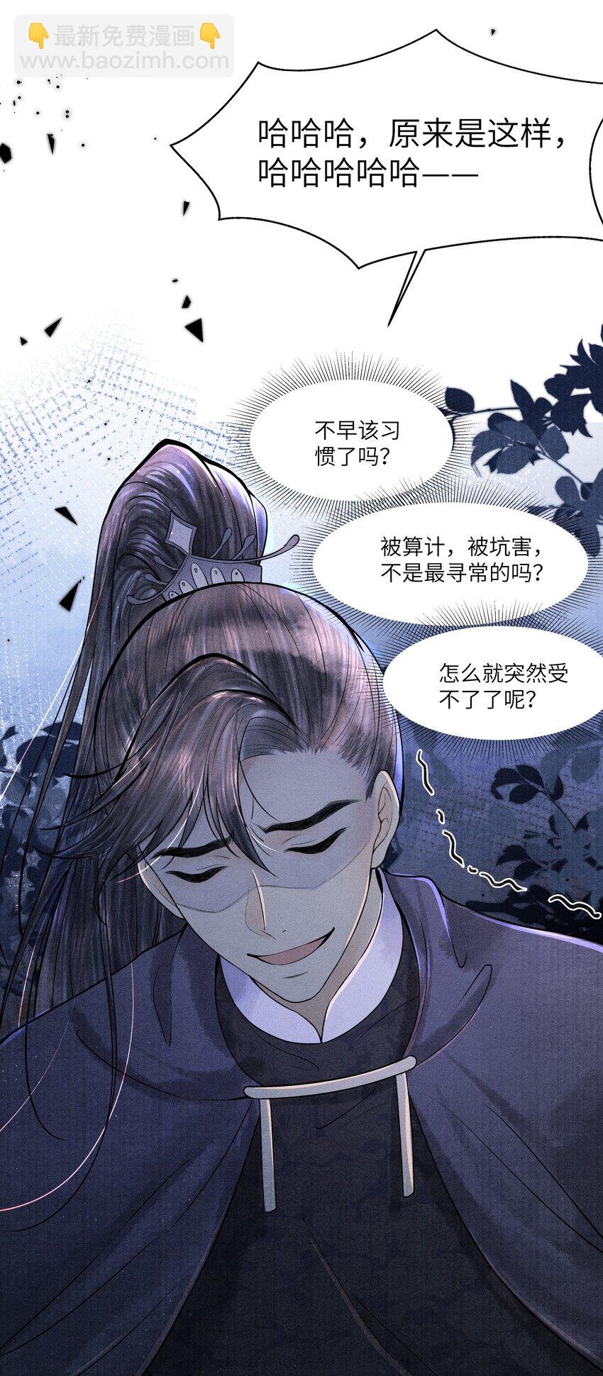 111 你以为我是图什么？