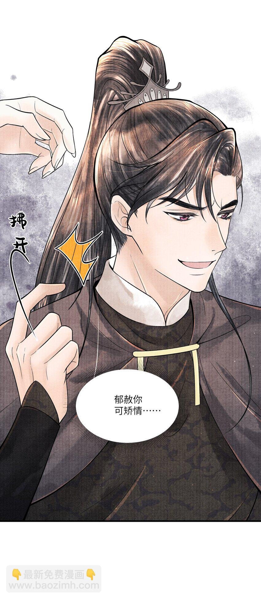 111 你以为我是图什么？