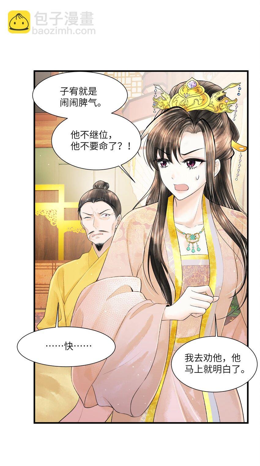 111 你以为我是图什么？