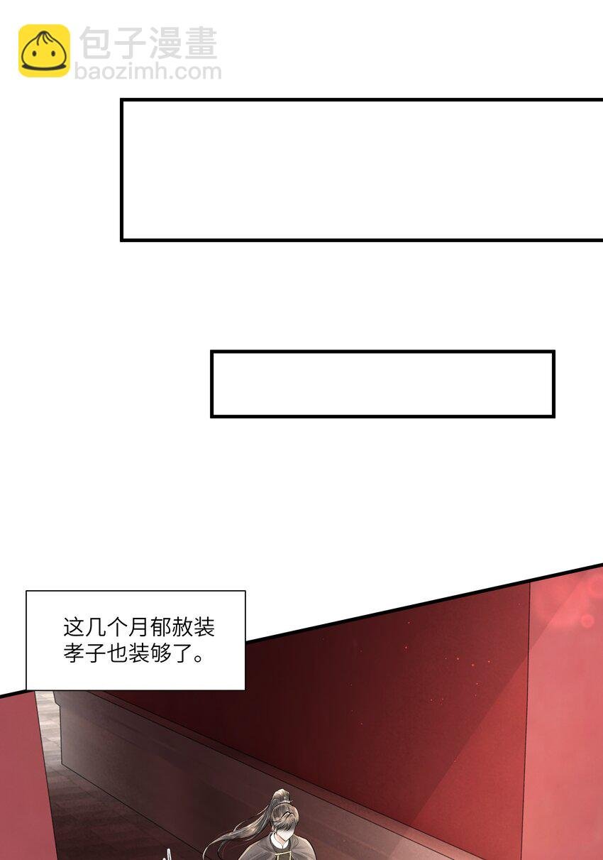 111 你以为我是图什么？