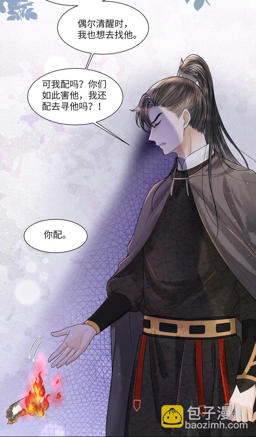 111 你以为我是图什么？