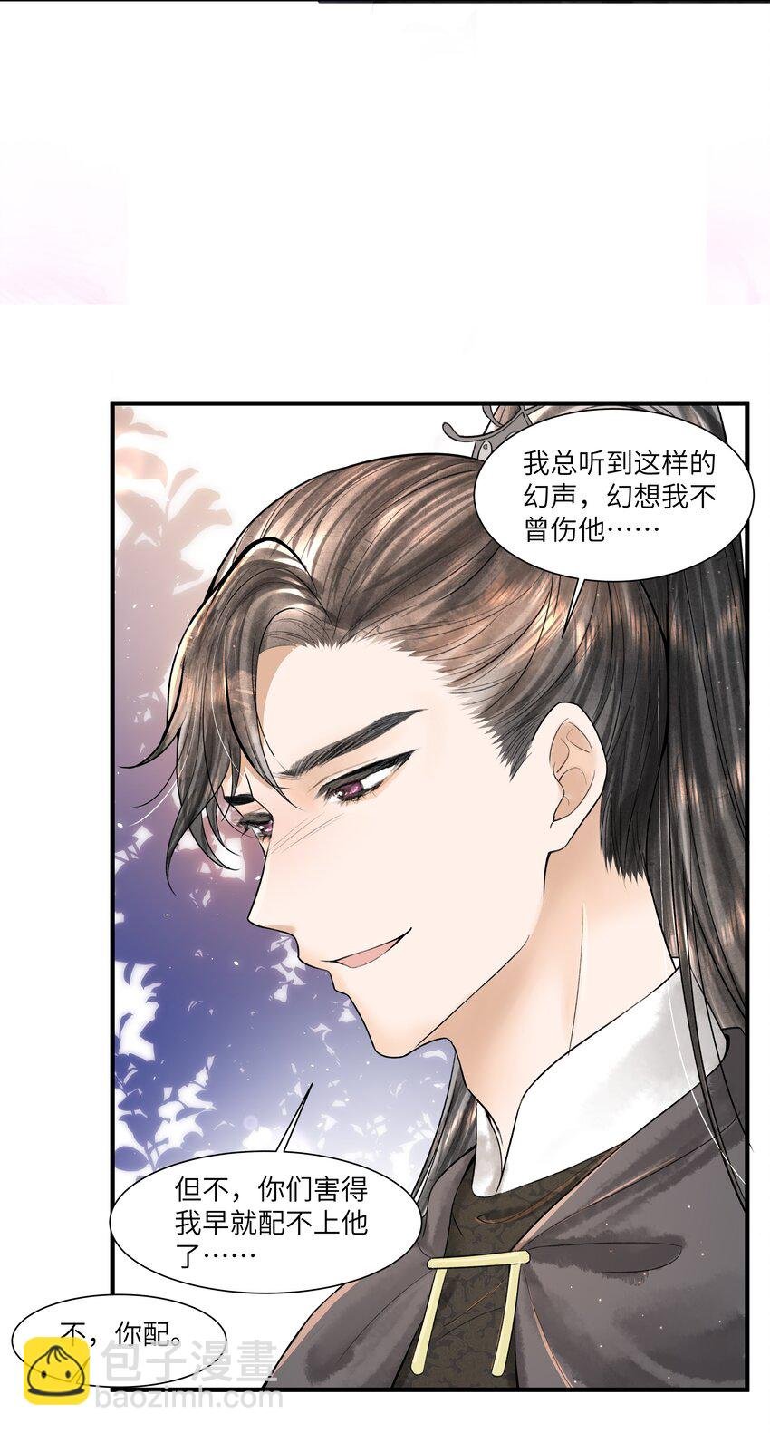111 你以为我是图什么？