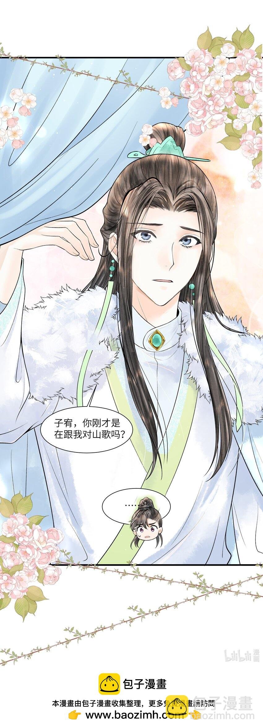 111 你以为我是图什么？