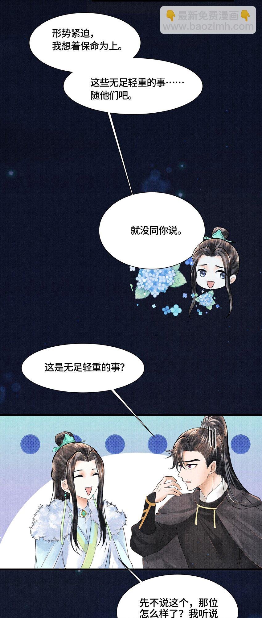 112 上辈子积了大德