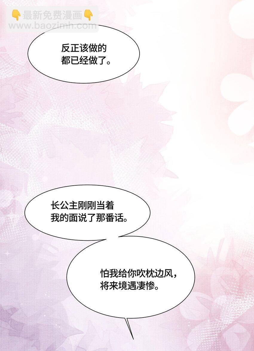 112 上辈子积了大德