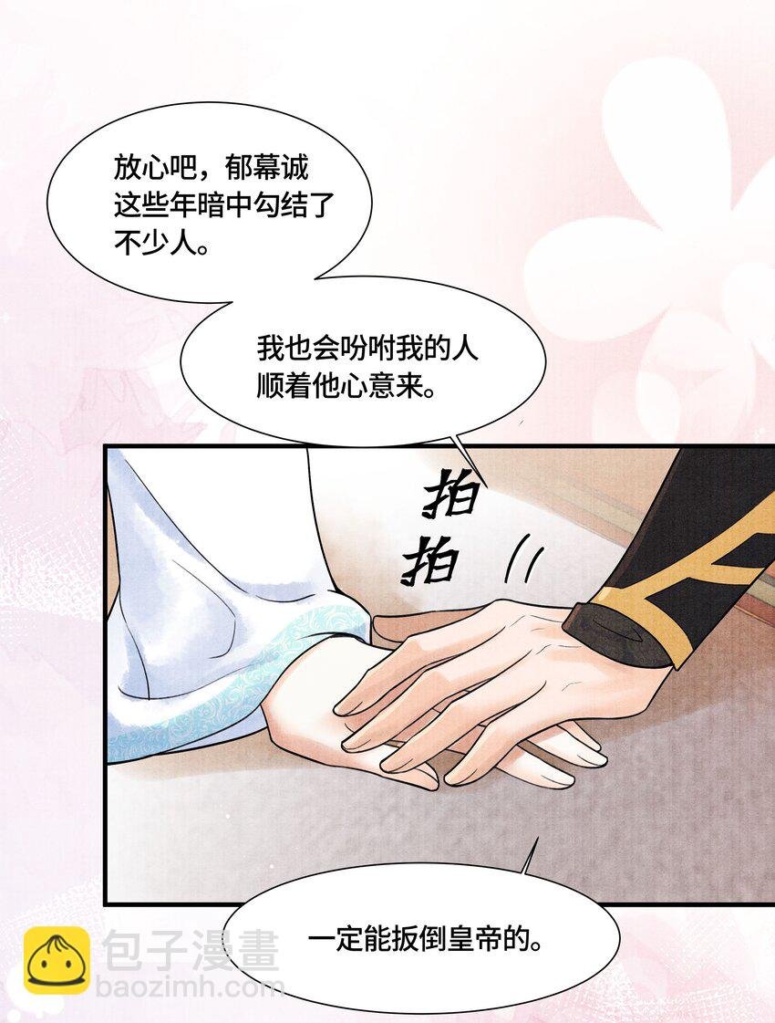 112 上辈子积了大德