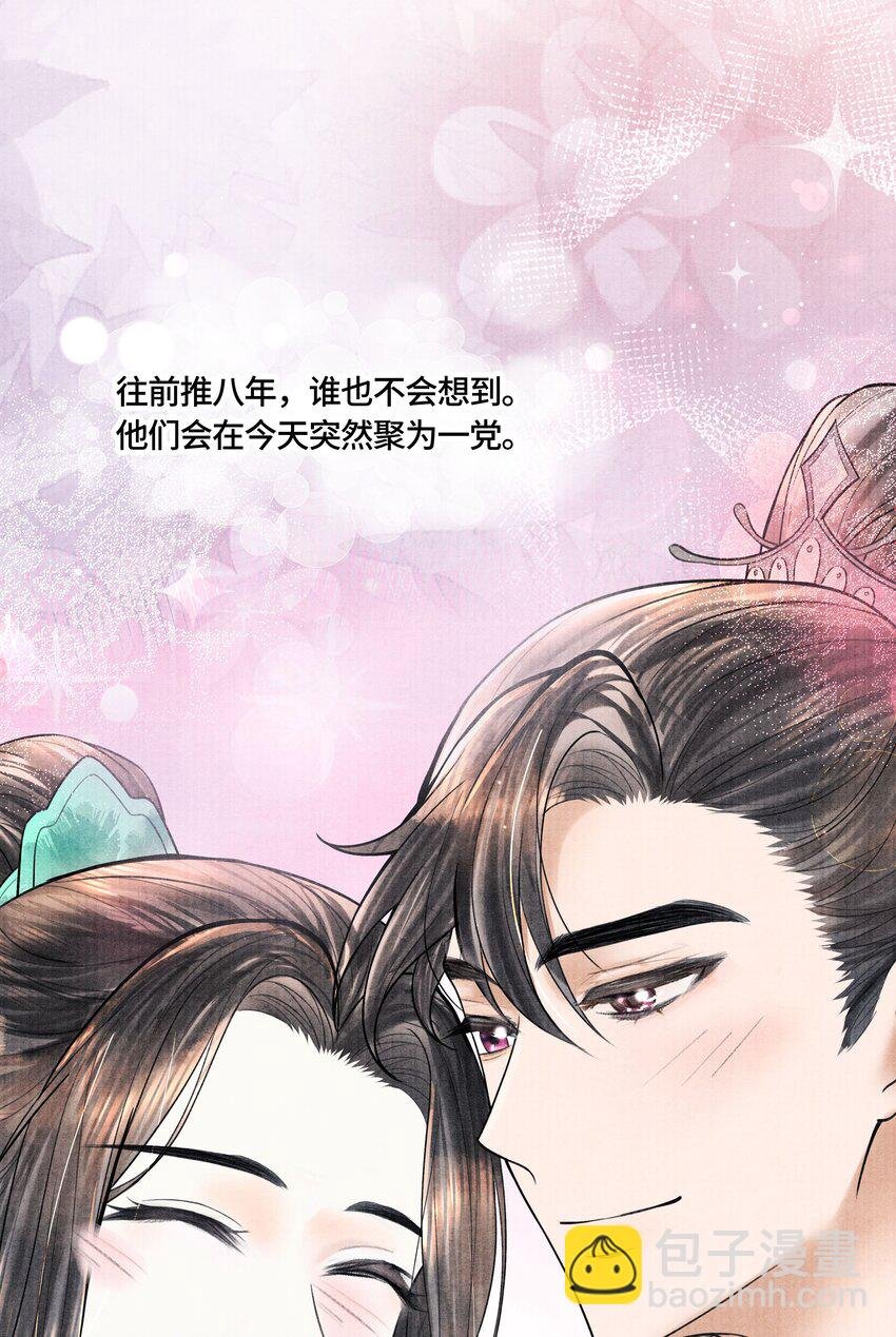 112 上辈子积了大德