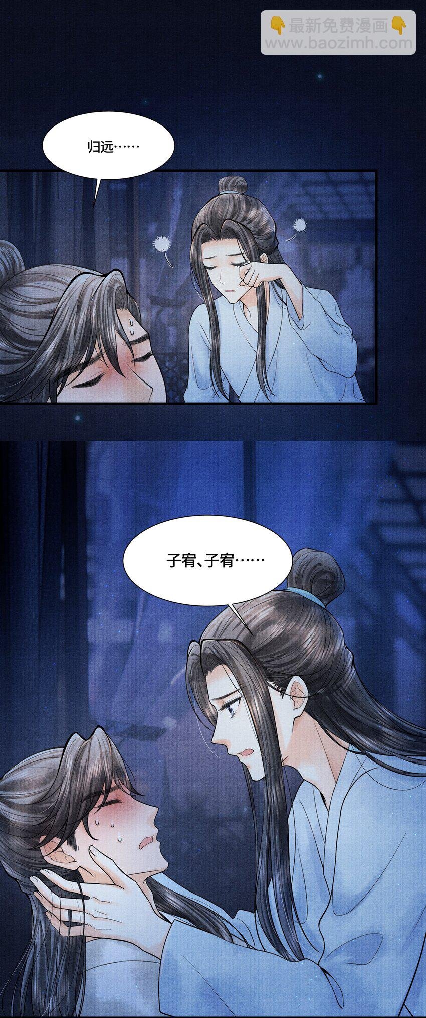 112 上辈子积了大德