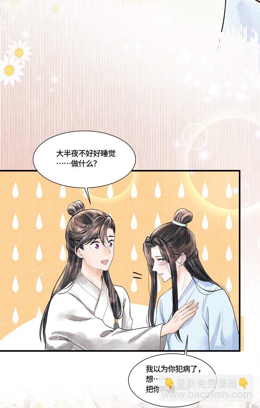 112 上辈子积了大德