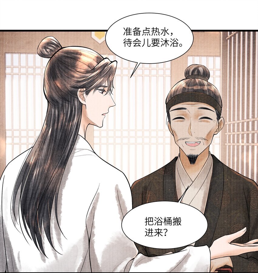 113 小机灵鬼