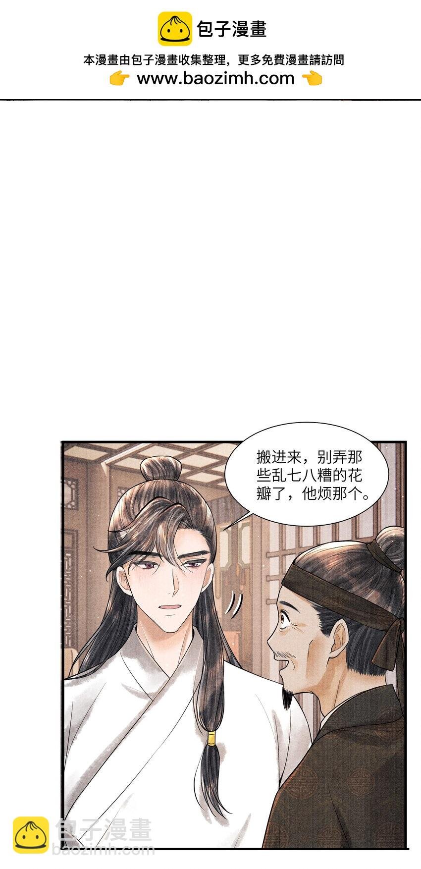 113 小机灵鬼