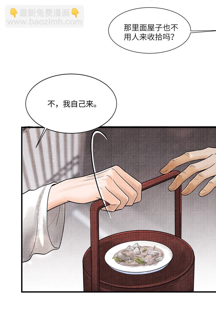 113 小机灵鬼