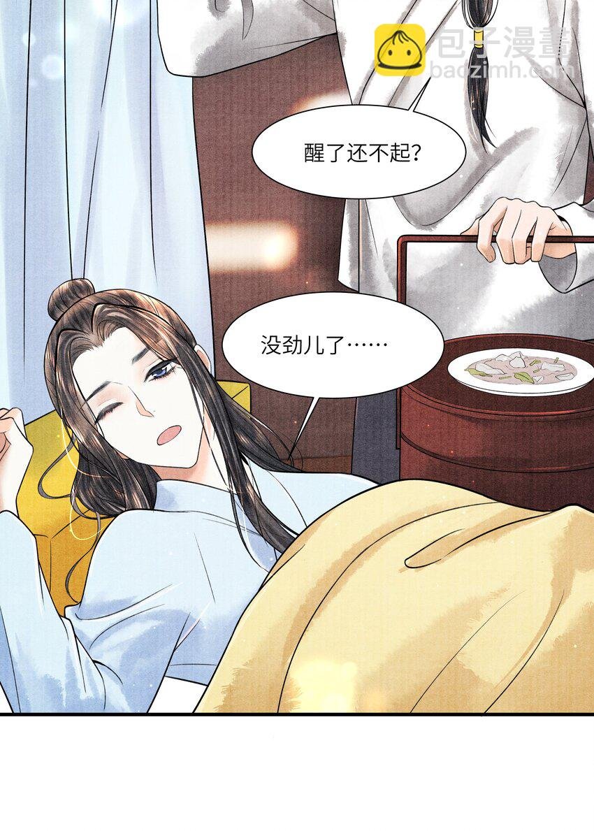 113 小机灵鬼