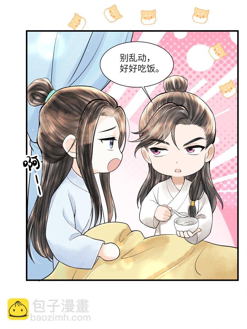 113 小机灵鬼