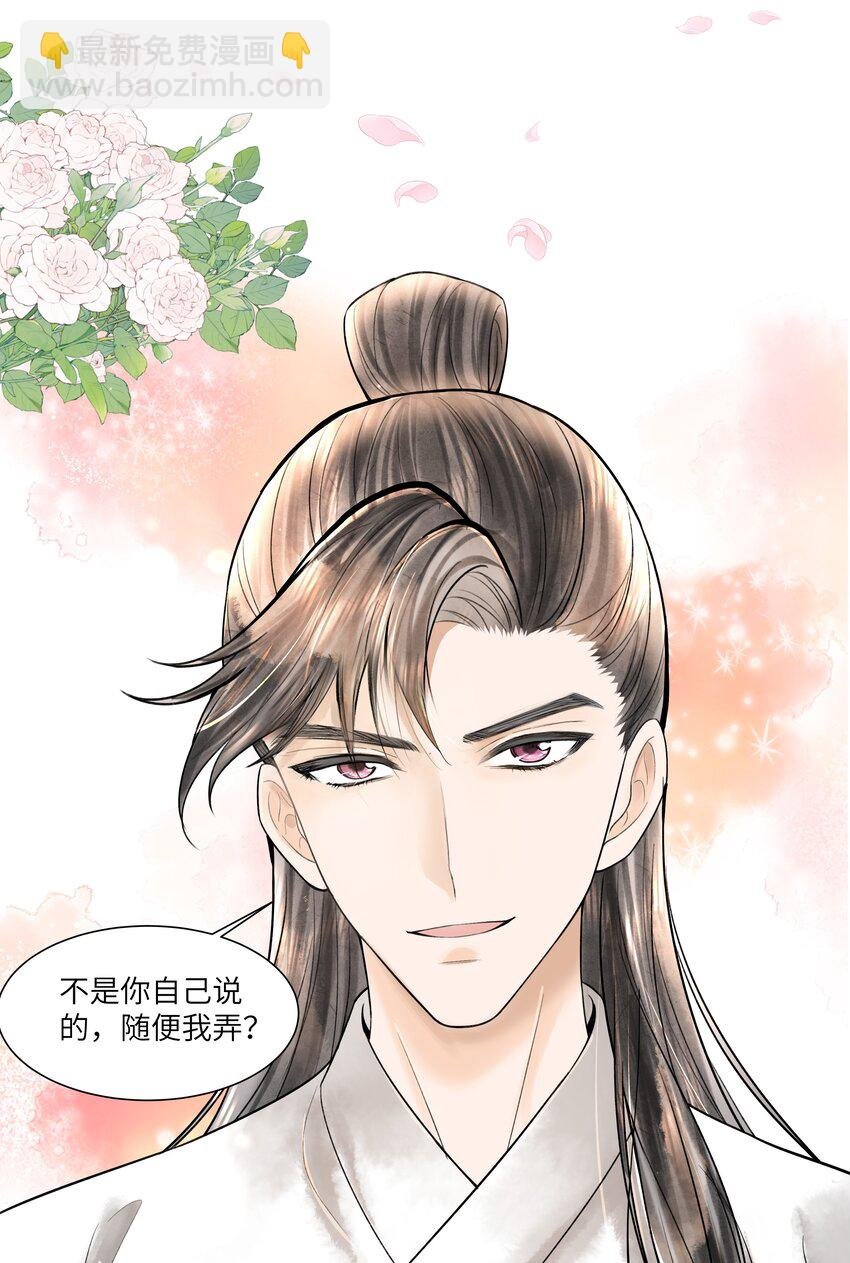 113 小机灵鬼