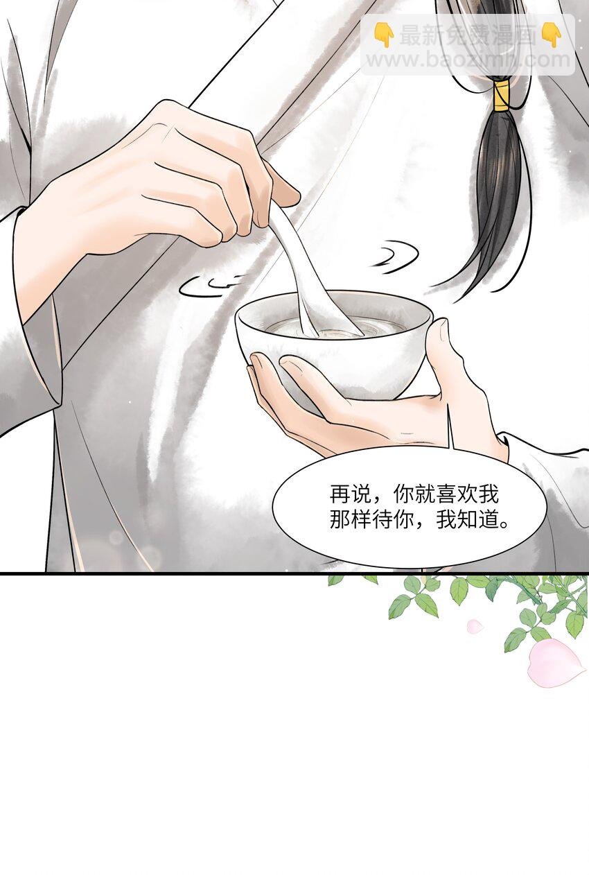 113 小机灵鬼