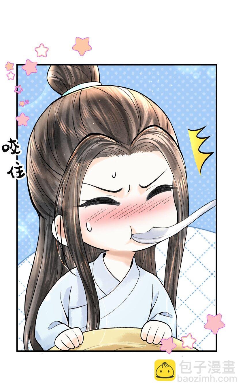 113 小机灵鬼