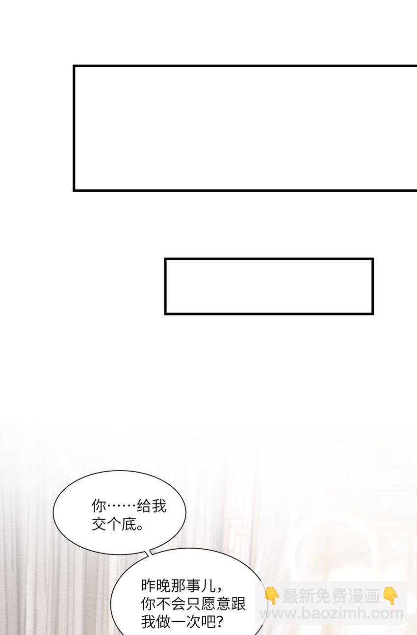 113 小机灵鬼