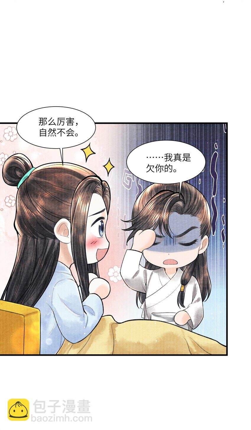 113 小机灵鬼