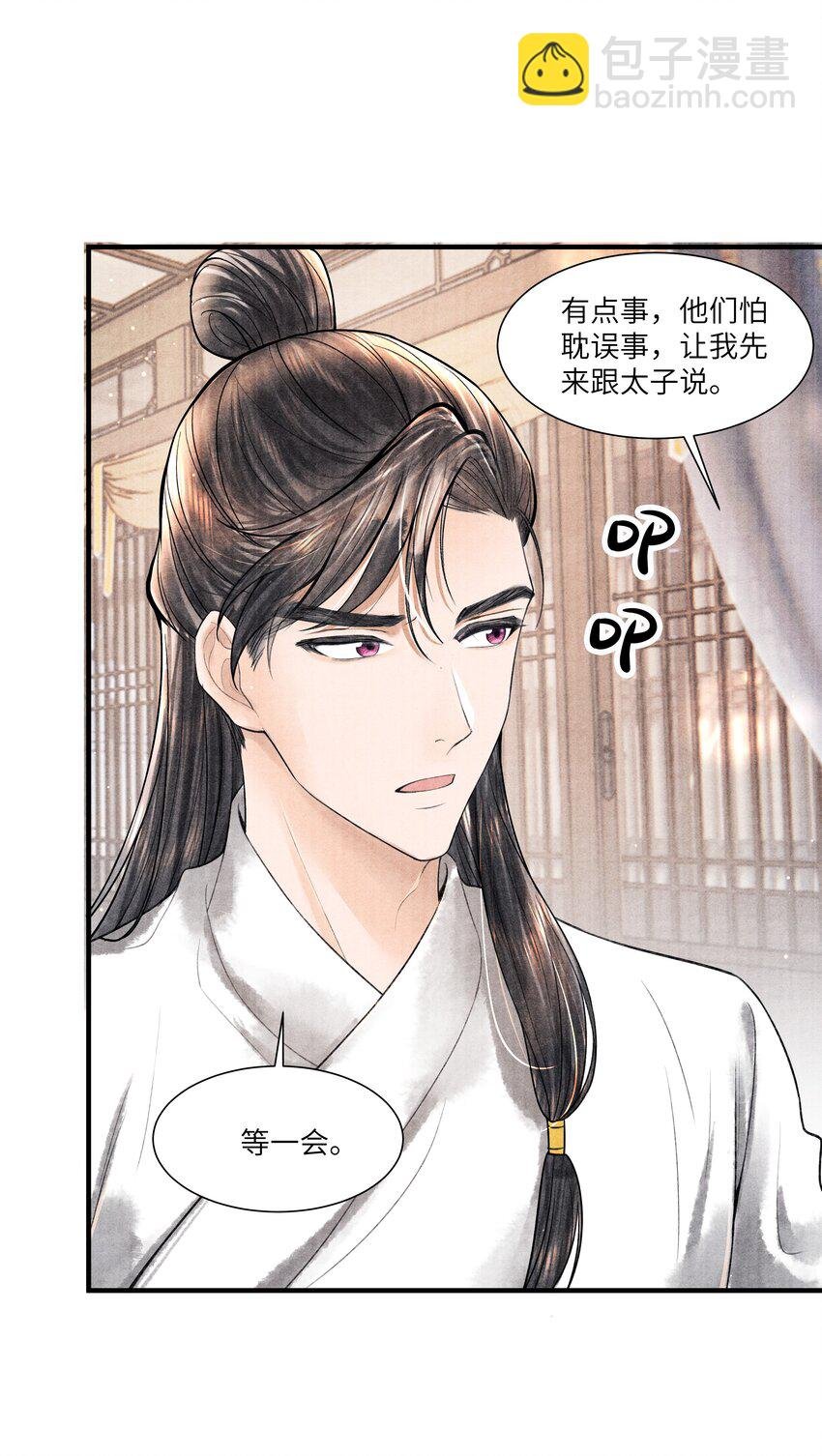 113 小机灵鬼