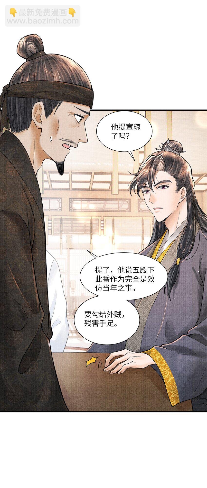 113 小机灵鬼