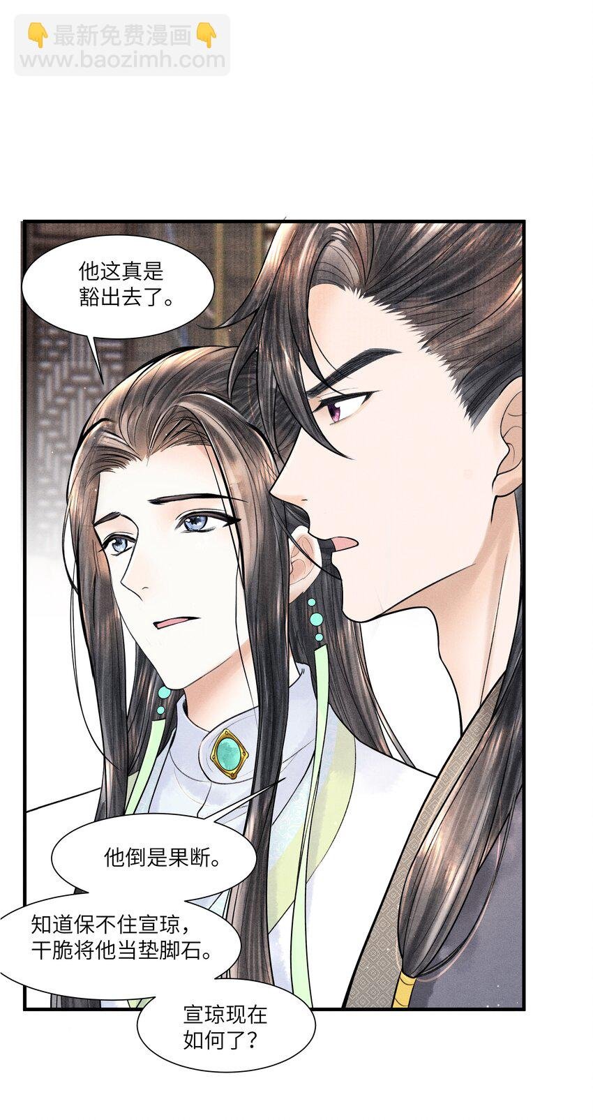 113 小机灵鬼