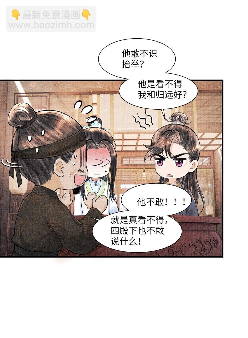114 亡羊补牢