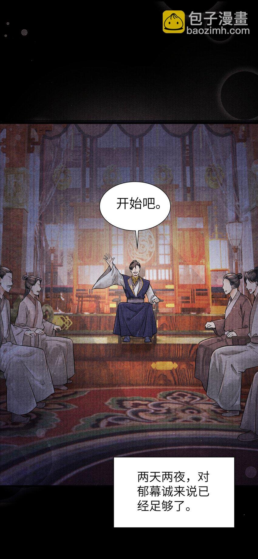 114 亡羊补牢