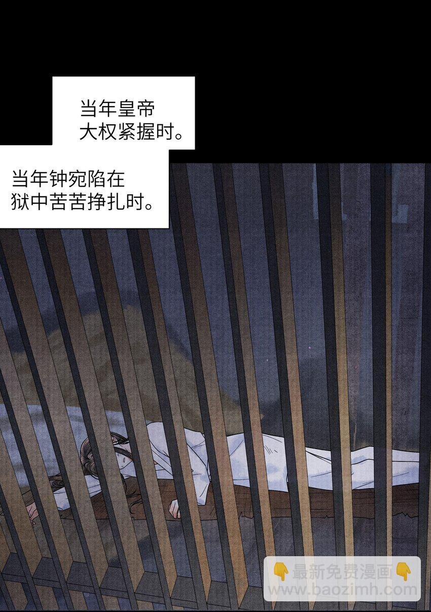 114 亡羊补牢