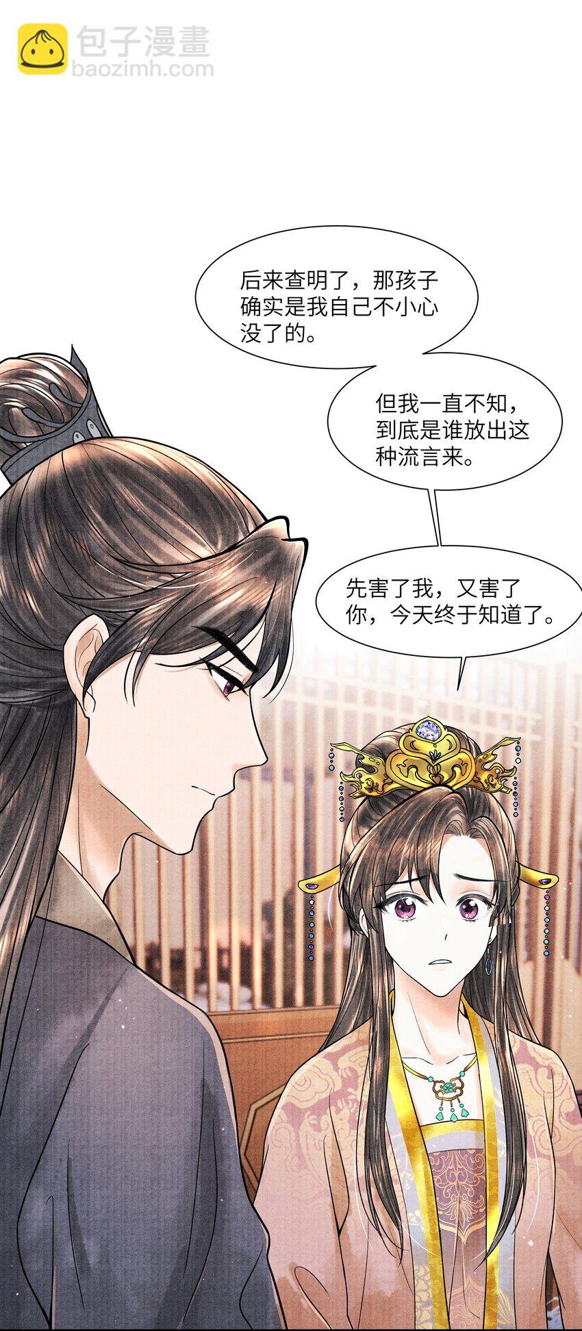 114 亡羊补牢