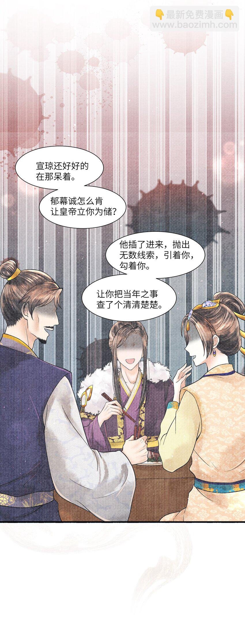 114 亡羊补牢