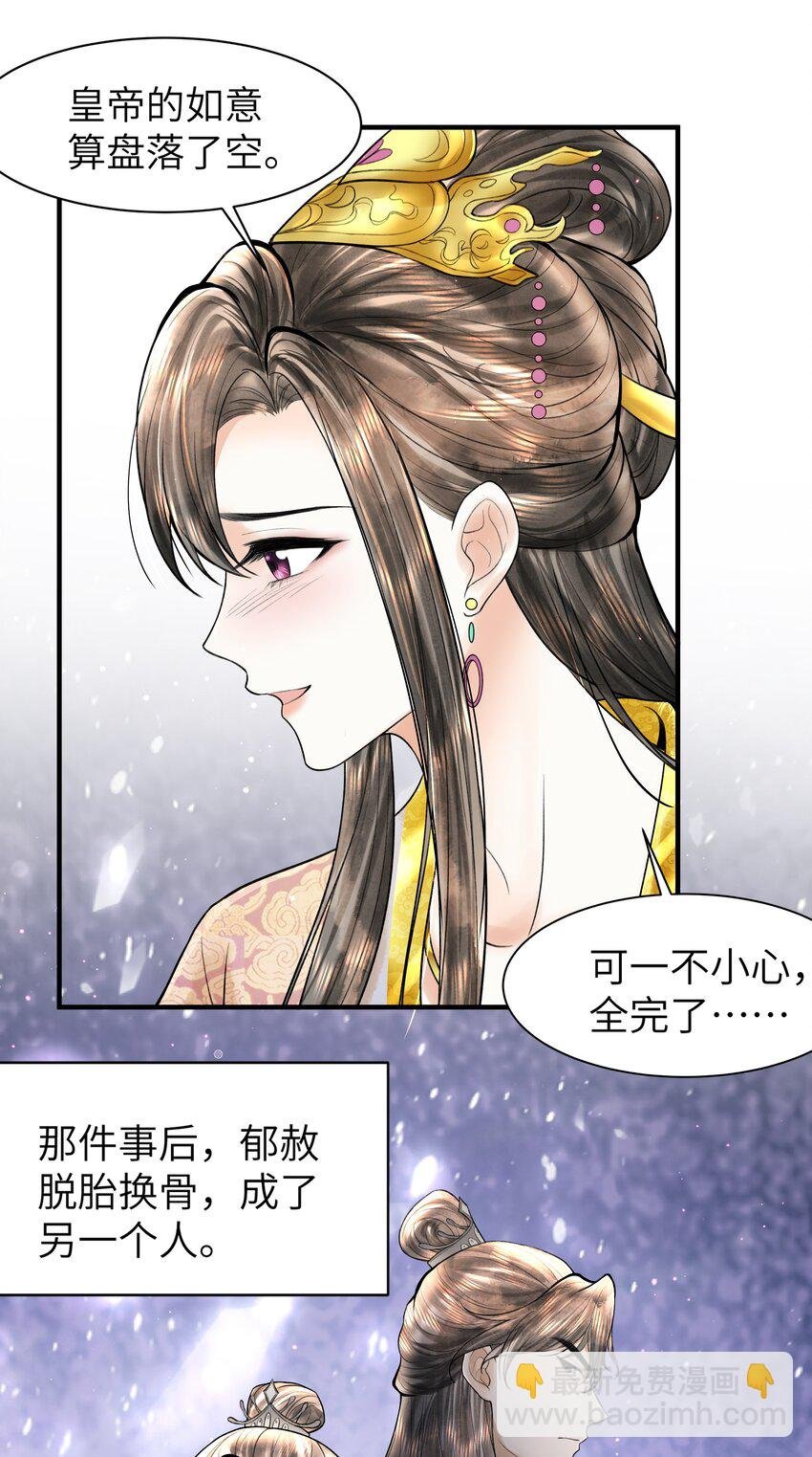 114 亡羊补牢