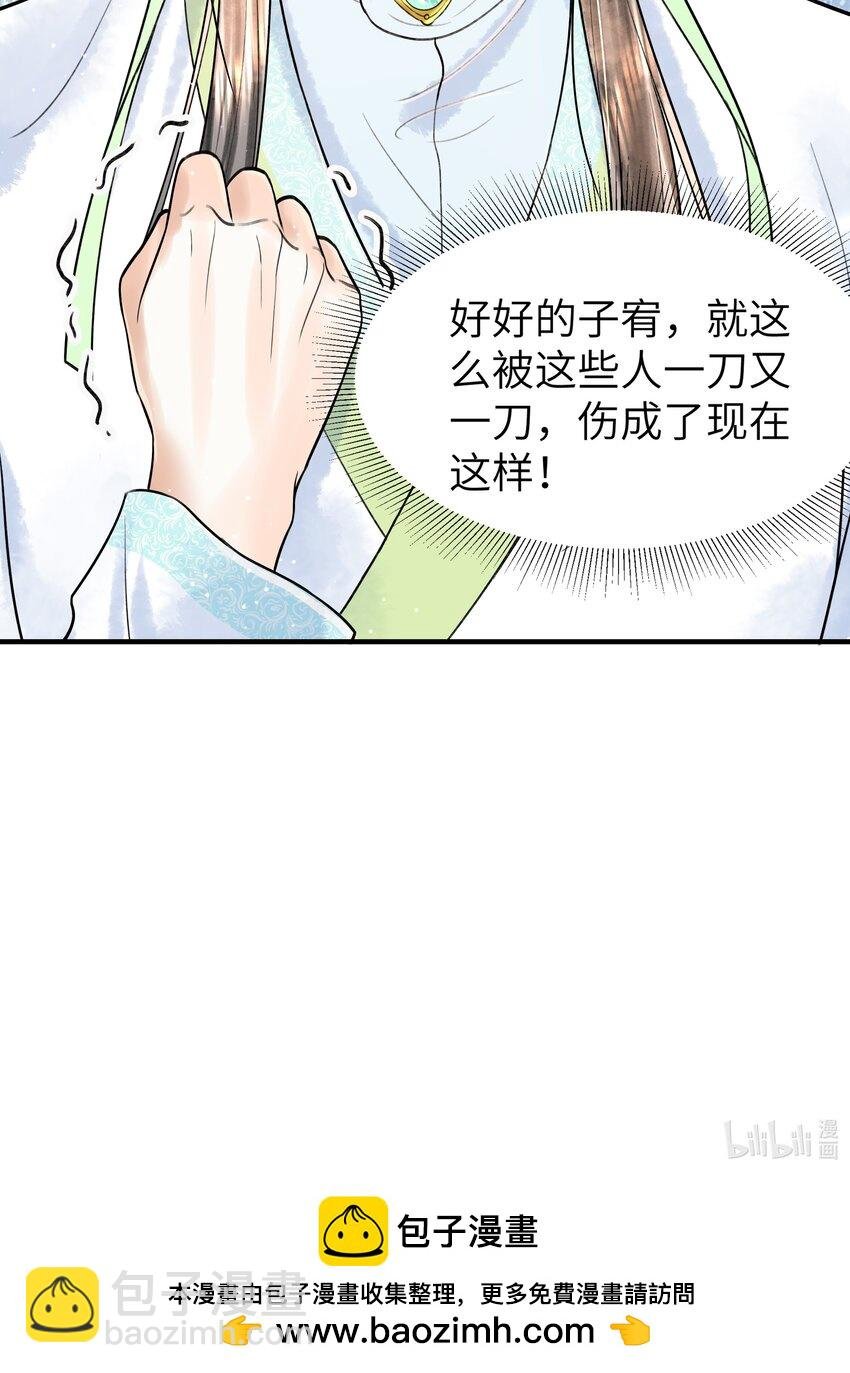 114 亡羊补牢