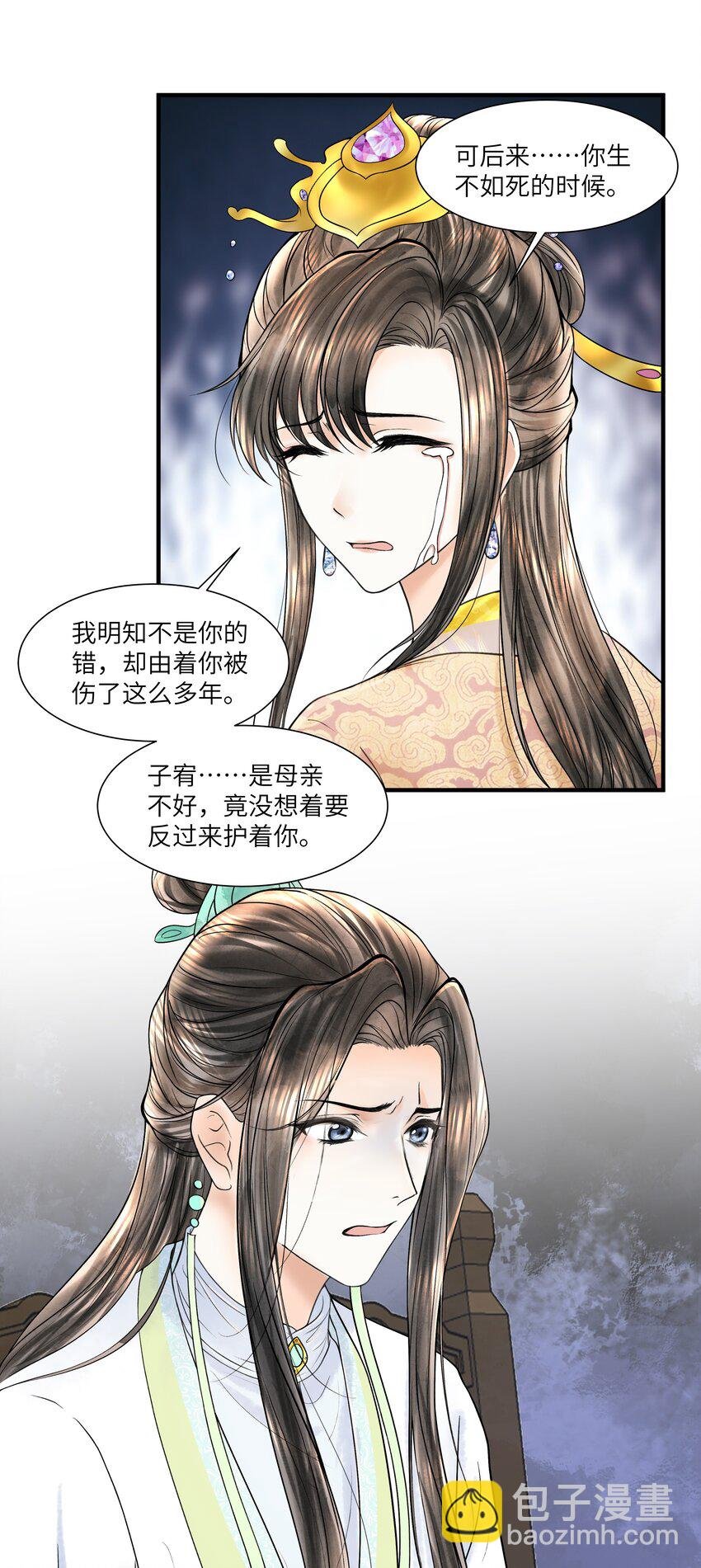 115 最终话